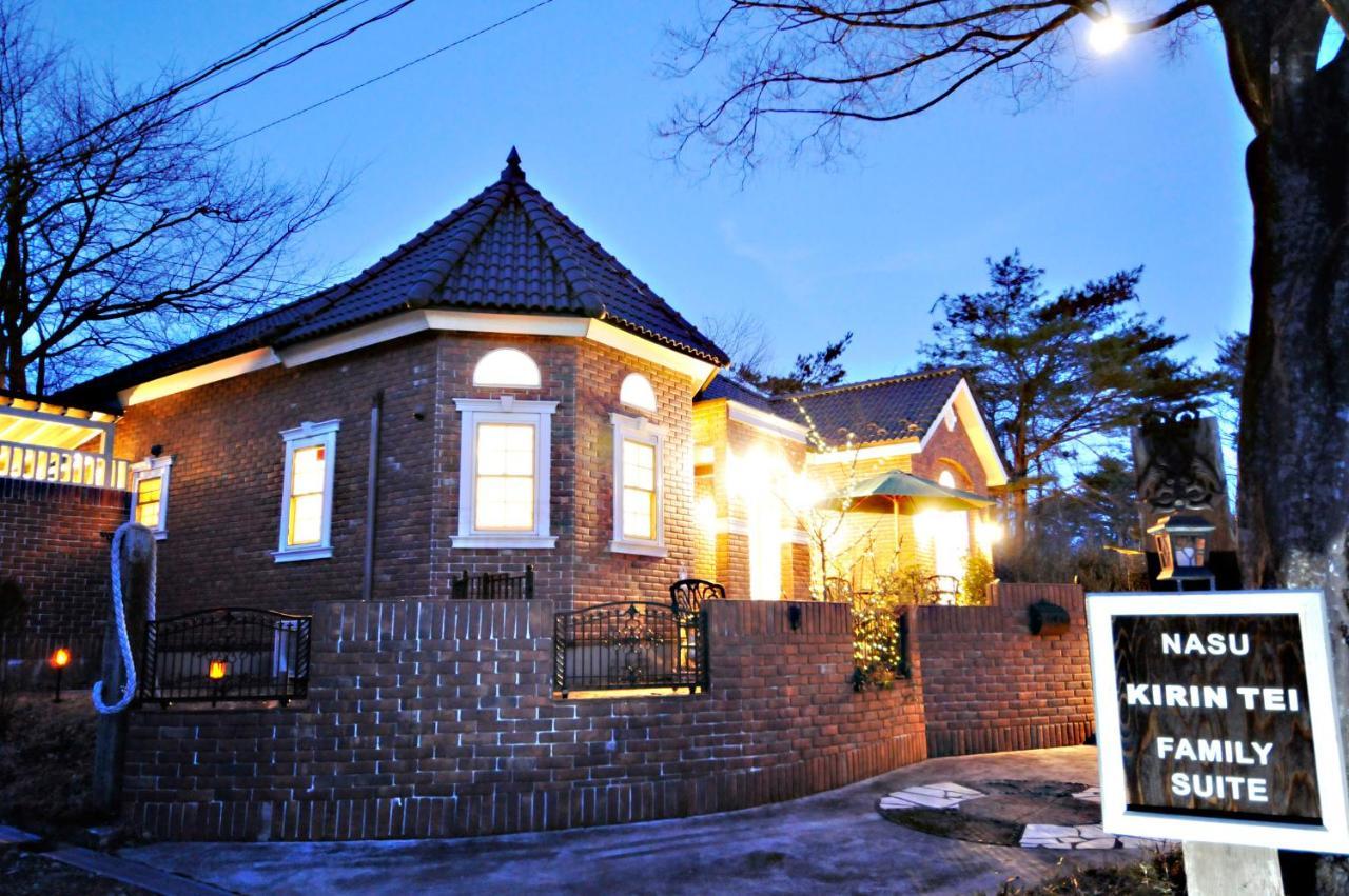 那須kirin邸スイートvilla Nasuyumoto 외부 사진